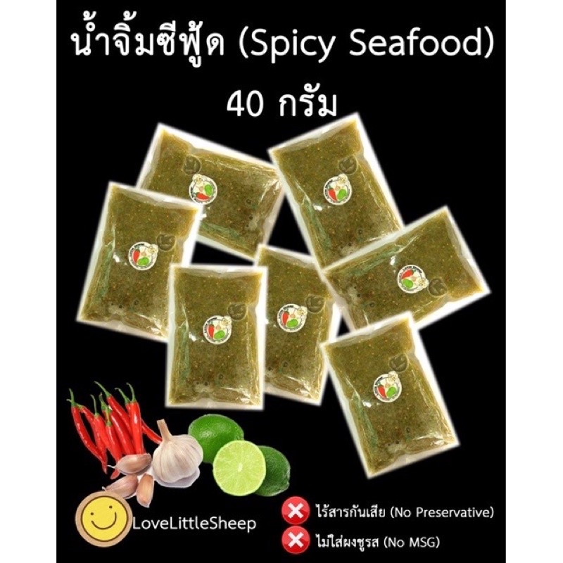 น้ำจิ้มซีฟู้ด 40 กรัม 10 ซอง