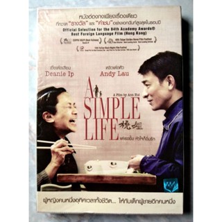 📀 DVD A SIMPLE LIFE (2011) : แค่เธอยิ้ม หัวใจก็อิ่มรัก ✨สินค้าใหม่ มือ 1 อยู่ในซีล