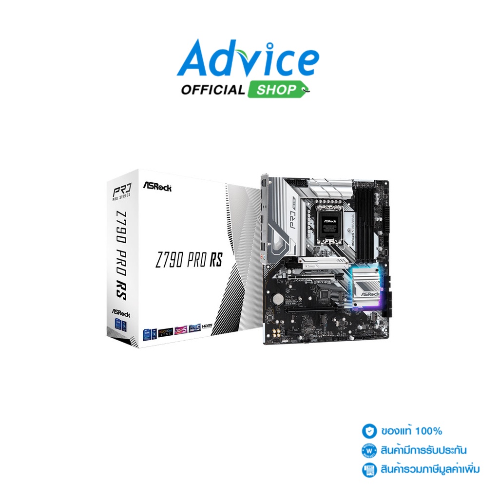 ASROCK MAINBOARD (1700) Z790 PRO RS - A0146803