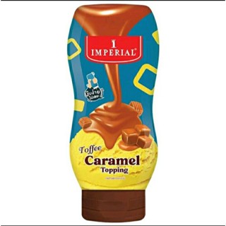 อิมพีเรียล ทอปปิ้งรสทอฟฟี่คาราเมล Imperial Toffee Varamel Flavoured Topping 310ml