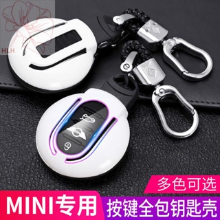 ชุดกุญแจ BMW Mini MINI พิเศษหนึ่งชิ้น/กระเป๋าใส่กุญแจรถ Cooper f56 หัวเข็มขัด f54 เปลือก f55 ระดับไฮเอนด์