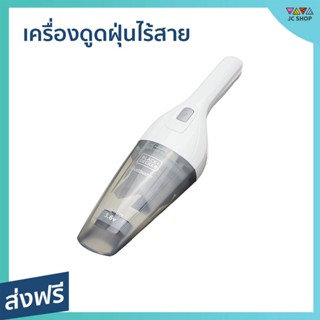 เครื่องดูดฝุ่นไร้สาย Black &amp; Decker ดูดฝุ่นในจุดที่เข้าถึงลำบาก พกพาสะดวก รุ่น NVB115J-B1 - เครื่องดูดฝุ่นไร้สายขนาดเล็ก