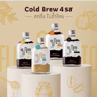 FLOWMENTO cold brew coffee โฟลว์เมนโต้ กาแฟสกัดเย็น โคลด์บริว 4 รส 180ml ไม่มีน้ำตาล กาแฟ