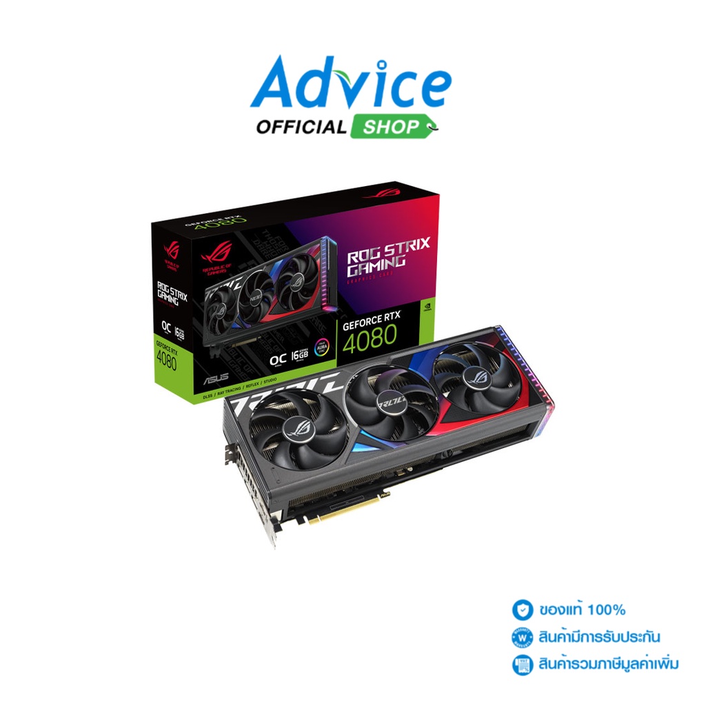 ASUS VGA RTX4080 16GB ROG STRIX O16G GAMING (OC/D6) - A0147517