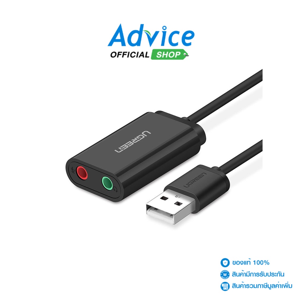 UGREEN  Cable Sound USB TO Audio 3.5mm 30724 - A0127064 - A0127064