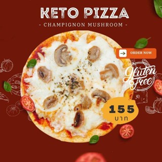 Kreamy proof keto pizza พิซซ่า คีโต ( เห็ดแชมปิหญิง )  สำเร็จรูปแช่แข็ง แป้งบาง ขนาด 7 นิ้ว