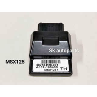 กล่องแต่ง กล่องปลดรอบ กล่องหมก กล่องECU Msx125.