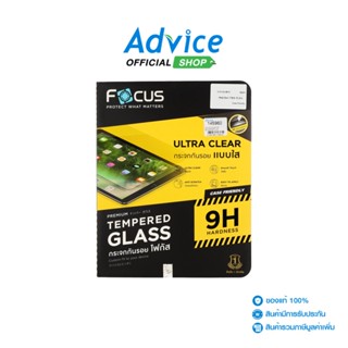 Focus TG UC iPad Gen7/Gen8/Gen9 10.2in ฟิล์มกระจกกันรอย (แบบใส) - A0145960