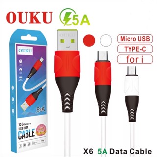 พร้อมส่ง OUKU X6 ชาร์จเร็วมาก5A สายชาร์จโทรศัพท์มือถือชาร์จเร็ว สำหรับ for L /Micro USB/Type C สายแข็งแรงทนทาน ราคาถูก