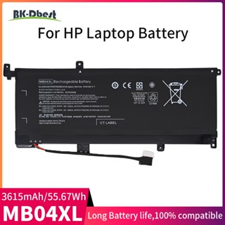 BK-Dbest 15.4V 55.67Wh แบตเตอรี่แล็ปท็อป MB04XL สำหรับ HP Envy X360รถ M6-AQ000 M6-AQ105DX M6-AQ003DX