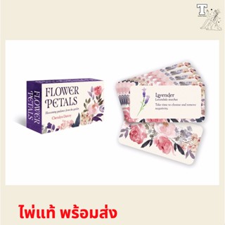 ไพ่แท้ พร้อมส่ง Flower Petal Inspiration Cards : Bloomoing guidance from the garden 9781572818996 by Cheralyn Darcey