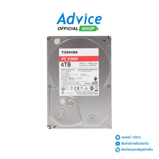 TOSHIBA 4 TB HDD ฮาร์ดดิส P300 (5400RPM, 128MB, SATA-3, HDWD240UZSVA)