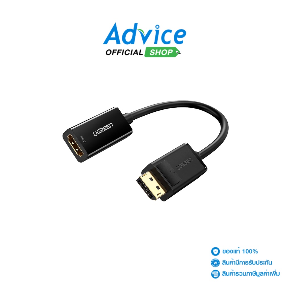 UGREEN Converter Display Port TO HDMI UGREEN (40363) - A0140708