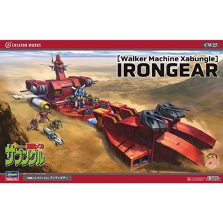 Hasegawa Combat Mecha Xabungle Iron Gear Model Kit