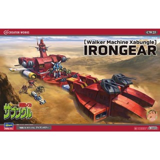 Hasegawa Combat Mecha Xabungle Iron Gear Model Kit