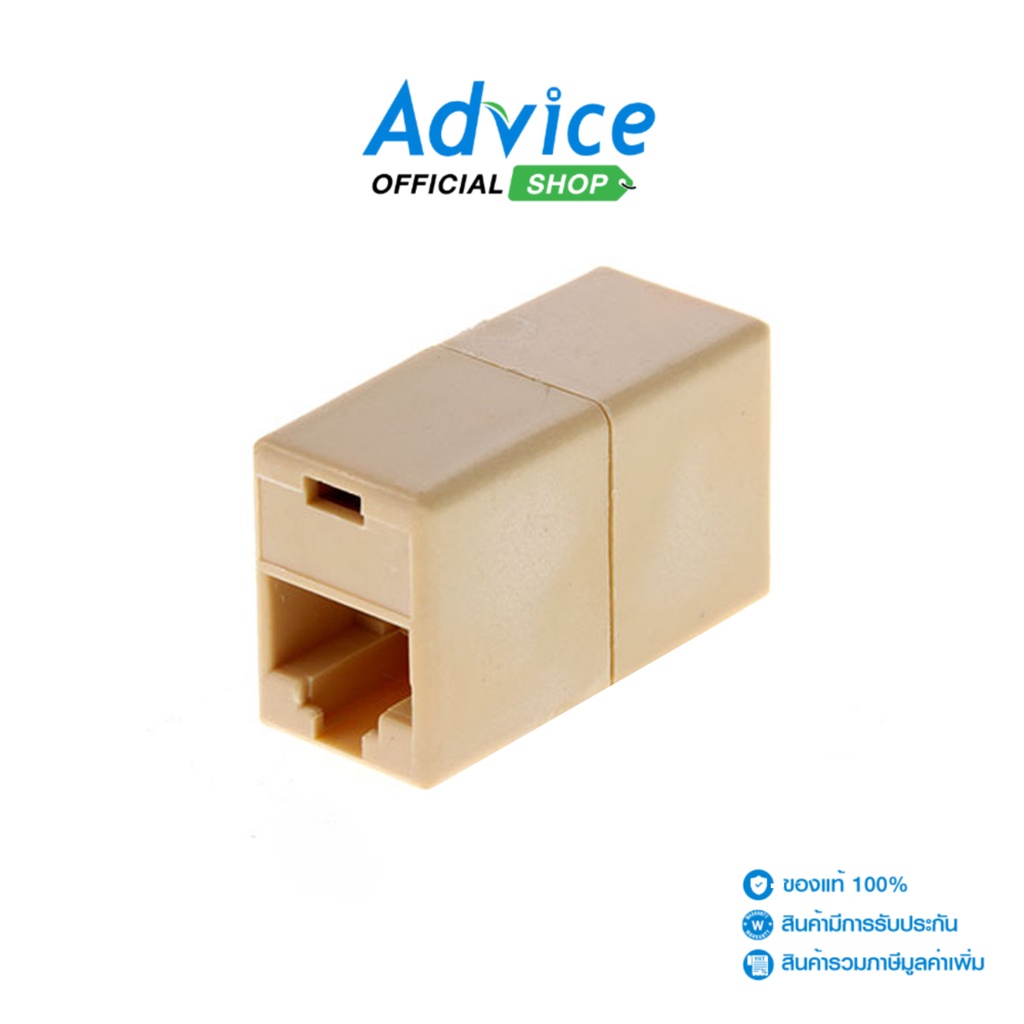 Connector RJ45 (FF) - A0022552 - A0022552