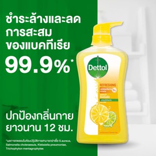 Dettol เดทตอล สบู่เหลวอาบน้ำ แอนตี้แบคทีเรีย สูตรรีเฟรชชิ่ง 500 มล.