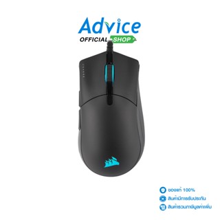 CORSAIR  MOUSE (SABRE PRO RGB)