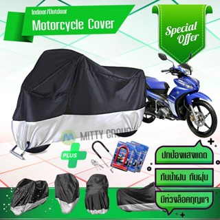 ผ้าคลุมมอเตอร์ไซค์ Yamaha-Jupiter สีเทาดำ เนื้อผ้าอย่างดี ผ้าคลุมรถมอตอร์ไซค์ Motorcycle Cover Gray-Black Color