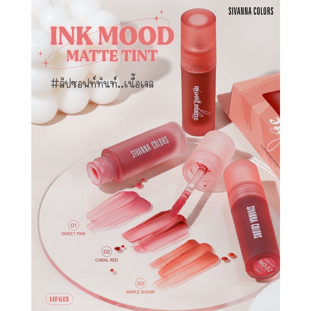 ลิปกลอส ลิปซอฟทินท์ ซีเวนน่า INK MOOD MATTE TINT HF613