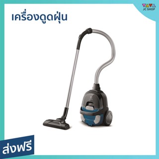 เครื่องดูดฝุ่น Electrolux พลังดูดแรงสูง มีประสิทธิภาพ Z1230CB - เครื่องดูดฝุ่นในบ้าน เครื่องดูดฝุ่นอัจฉริยะ ที่ดูดฝุ่น