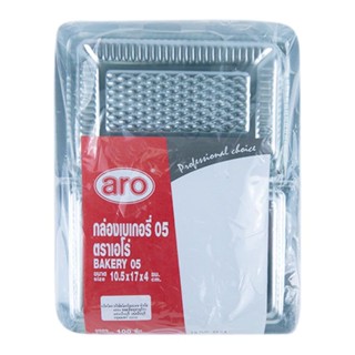 ARO เอโร่ กล่องเบเกอรี่ T5 แพ็ค 100 ชิ้น เอโร่