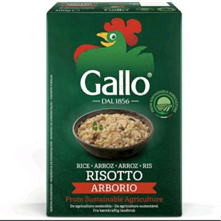 ริโซ่ แกลโล่ ข้าวอาบอริโอจากภาคการเกษตรแบบยั่งยื่น Riso Gallo Arborio Rice 500g.