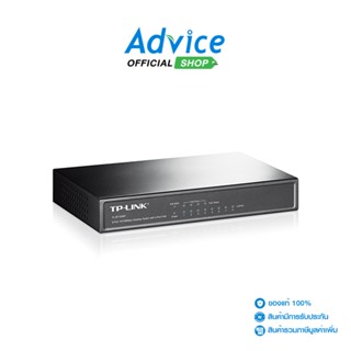 TP-LINK Switching Hub (TL-SF1008P) 8 Port with 4 port PoE (7")