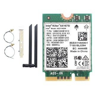 Killer AX1675i Wi-Fi 6E Tri-Band M.2 CNVio2 Network Card (w/ external Antenna)