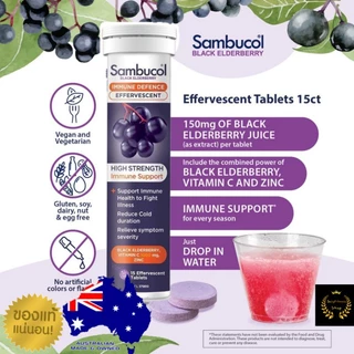 Sambucol kid แซมบูคอลBlack Elderberry Immune Defence Capsule วิตามินเสริมภูมิคุ้มกันร่างกาย วิตามินซี แซมบูคอลแคปซูล