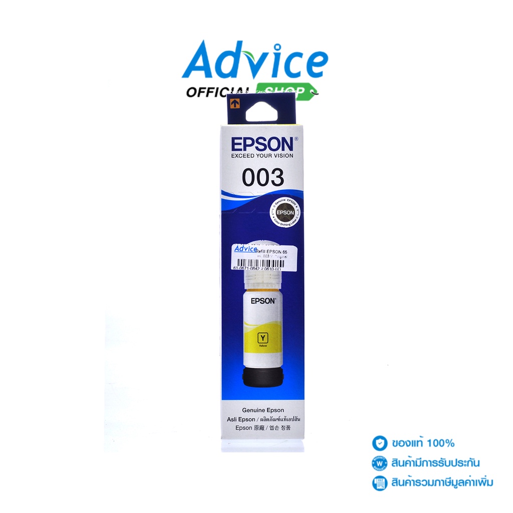 EPSON Toner 003 T00V400 Y 65ml. - A0119107
