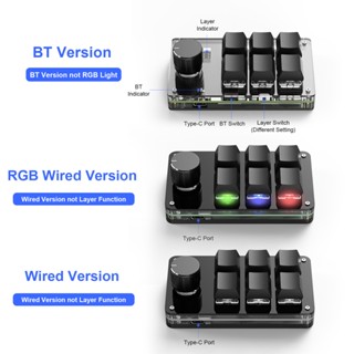 ปุ่มกดคีย์บอร์ด มาโคร RGB 3 คีย์ ขนาดเล็ก สําหรับเล่นเกม