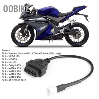 ☸❡♝สายเคเบิ้ลสแกนเนอร์ 3 Pin To Obd2 Fault สําหรับรถจักรยานยนต์ Yamaha X-Max N-Max Mt-125