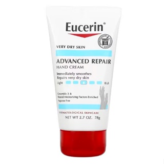 Eucerin Advanced Repair Hand Creme, Fragrance Free, 2.7 oz (78 g) ครีมบำรุงมือสูตรเข้มข้น สำหรับผิวแห้ง คัน หยาบกร้าน