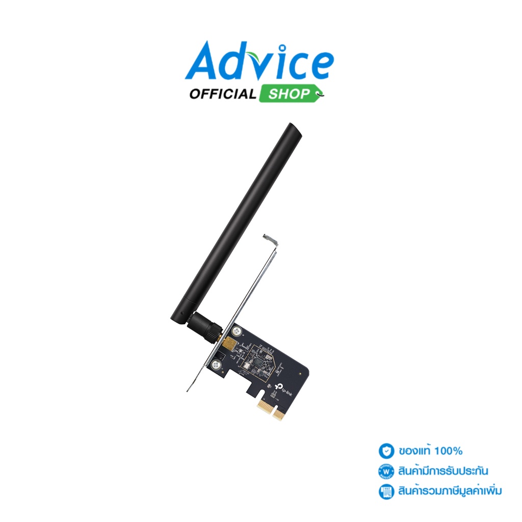 TP-LINK Wireless PCIe Adapter  (Archer T2E) AC600 Dual Band - A0137812