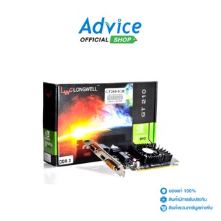 LONGWELL VGA (การ์ดจอ) 1GB DDR3 GT210 ประกัน 3Y