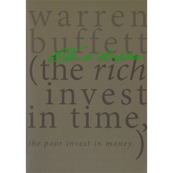 หนังสือ Warren Edward Buffett
