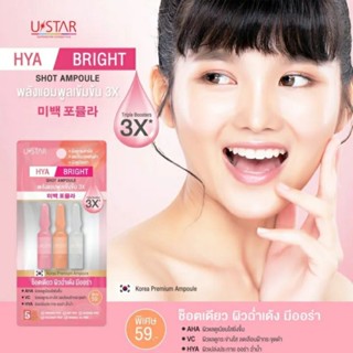 Ustar HYA-Bright Shot Ampoule (ช็อตแอมพูลเซรั่มเข้มข้น 3X)