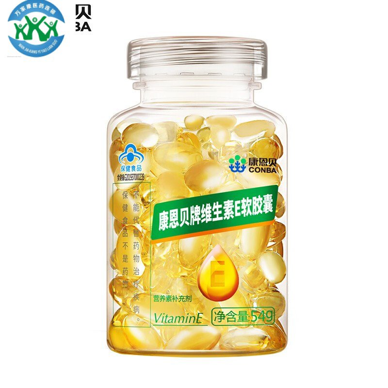 康恩贝 คอลลาเจนผงโปรตีน ปลาคอลลาเจนผงเปปไทด์สีขาว เครื่องดื่มที่เป็นของแข็ง เครื่องดื่มเหลวรสเกรปฟรุตหญ