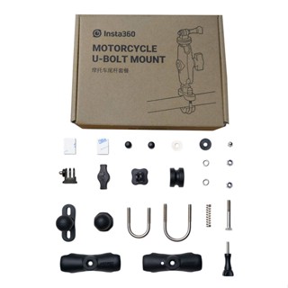 Insta360 Motorcycle U-Bolt Mount DINMBBD/B (Standard Bundle) for X3, ONE RS/X2/R