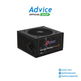 DTECH Power Supply (80+ Gold) 850W  PW072A