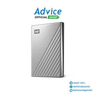 WD External Harddisk   1 TB EXT HDD ฮาร์ดดิสภายนอก 2.5 My Passport Ultra (Silver, WDBC3C0010BSL)