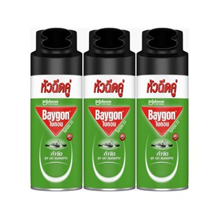 ไบกอน สเปรย์กำจัดยุง มด แมลงสาบ สีเขียว 200 มล. x 3 กระป๋องBaygon Mosquito 200 ml x 3