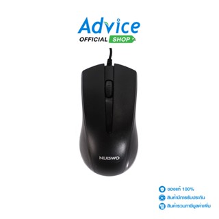 USB MOUSE NUBWO (NM-151) BLACK