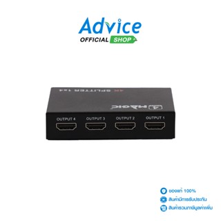 MAGICTECH กล่องแยกจอ HDMI Splitter 1:4 (4K)