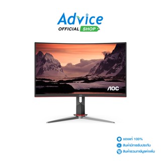 AOC  Monitor จอคอมพิวเตอร์ 27 C27G2Z/67 (VA, HDMI, DP) CURVE 240Hz