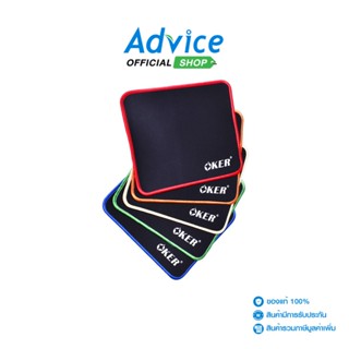 OKER Mouse PAD (PA-203) คละสี - A0141309