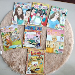 หนังสือการ์ตูนไทย#เล่มละ20บาท กดที่ตัวเลือกได้เลยค่ะ/