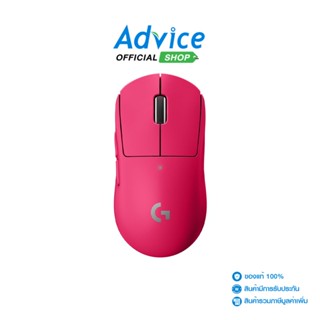 LOGITECH  WIRELESS MOUSE G PRO X SUPERLIGHT GAMING MAGENTA