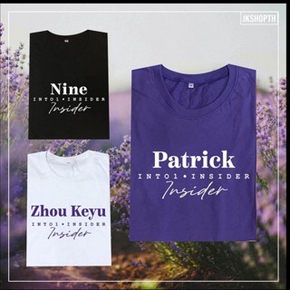 เสื้อเชิ้ตแขนสั้น เสื้อยืด ☂️เสื้อ INTO1 Members | มีหลายสี เลือกได้ค่ะ